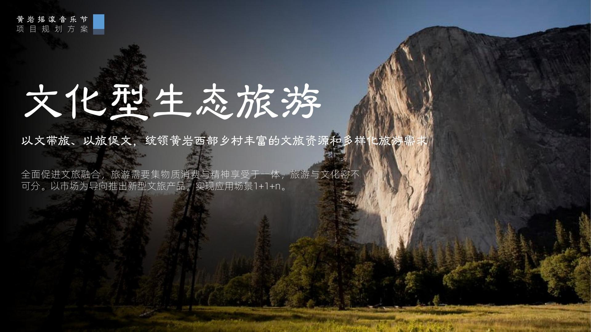 恩智传媒完成年度重点项目社会效益评估